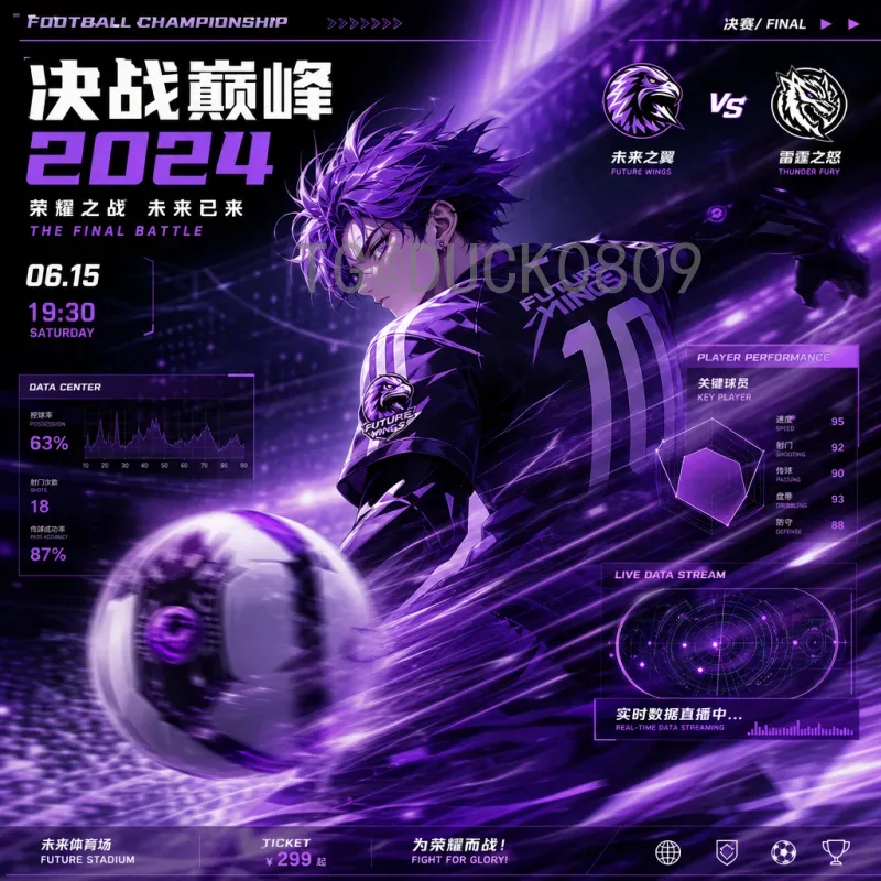美加墨世界杯视频直播入口全攻略：如何观看2026年足球盛宴