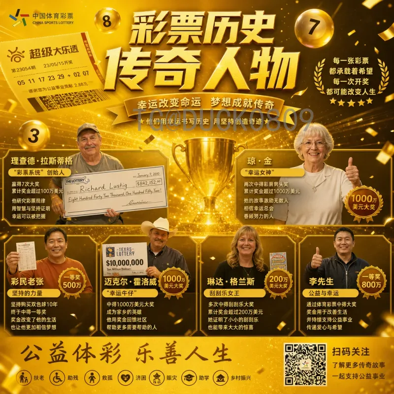 世界杯胜负预测：关键因素与实战分析方法解析