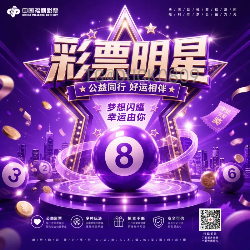 2026世界杯淘汰赛球员：谁将主宰关键战役？