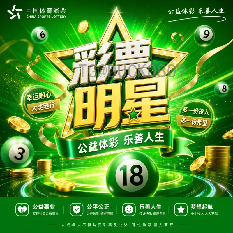 2026世界杯观赛完整指南：赛程、直播、吃喝玩乐全攻略